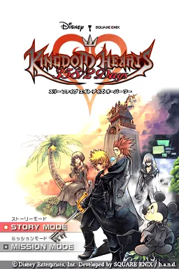 Title Screen